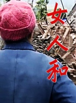 秋霞日韩一区二区三区在线观看