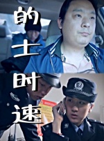 亚洲人成在线免费观看