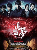 戴璐艳照全套无删减94