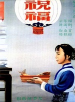 91超薄肉色丝袜交足高跟凉鞋