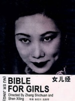 四虎8848精品永久在线观看