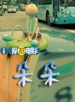 老湿机视频