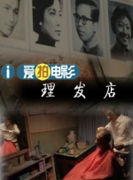 模特的内衣诱惑