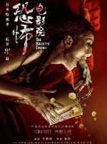 av女上恋综高h