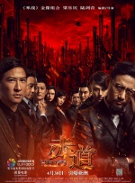 西门庆尼姑版免费观看