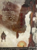 没有秘密