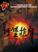 不论的年代