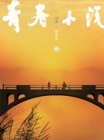 亚洲区精品久久一区二区三区
