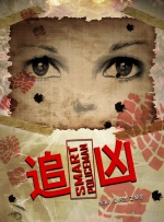 插吧插吧综合网