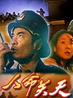 一区二区三区国产