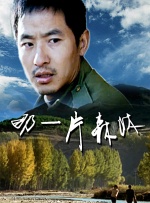 色网站免费看