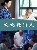 九草在线视频