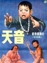 免费高清在线爱做视频