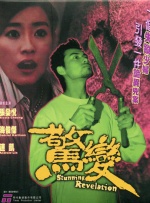两个人看的www高清免费中文