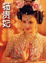 后宫妃h狠狠肉