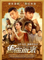 综合五月网