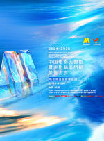 亚洲激情丁香