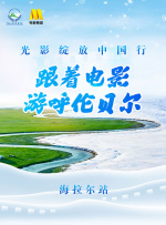 北北北砂禁漫天