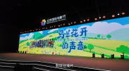 老湿影院免费一分钟