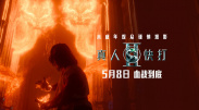 亚洲人成综合