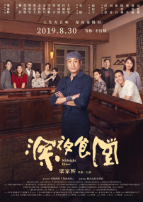 年轻的继母未经审查
