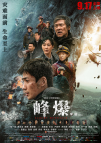 国产欧美日韩综合一区在线观看