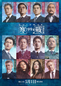 在线看片日韩
