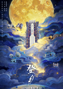 我想得到你