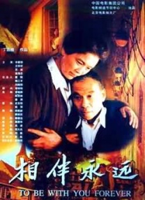 一区二区三区在线观看免费