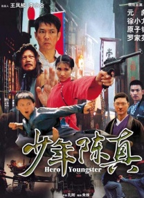 国产区成人精品视频