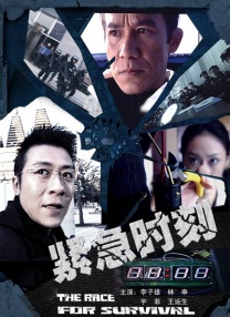 中文字幕一区二区三区不卡