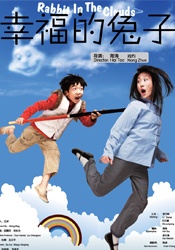 日女人逼视频