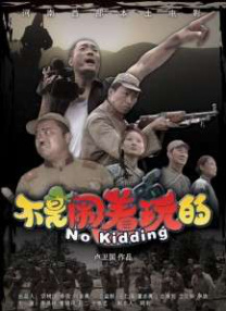桃乃木 在线