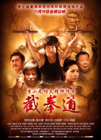我妻子的兼职