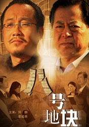 欧美视频在线播放bbxxx
