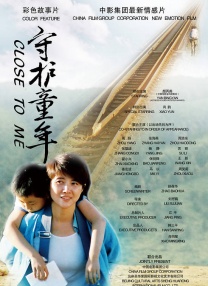 亚欧美综合