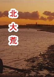 国产欧美日韩一区二区三区在线