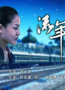 国产亚洲欧美视频