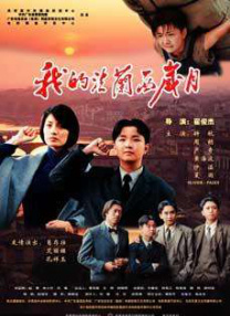 免费看日本一区二区