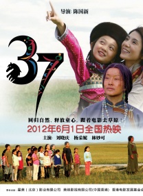 婷婷激情五月综合