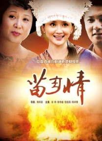 红色女郎情