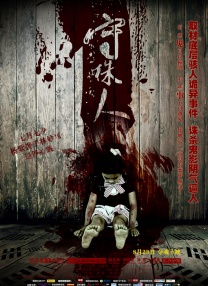 亚洲国产精品久久久久秋霞不卡
