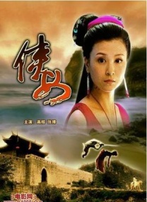 和女演员同居