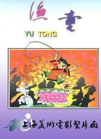 91精品国产综合久久青草