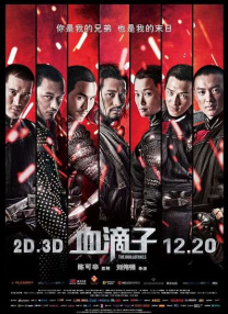 国产一区二区三区电影在线观看