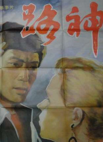 伊人久久影视