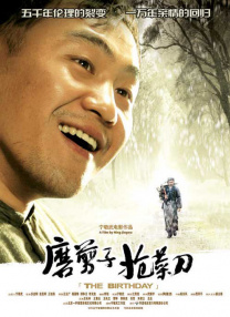 秘密爱2