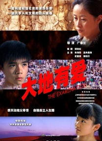 因你而骄傲