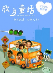 五级黄18以上欧美片