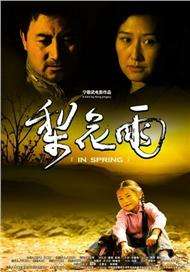 汤芳《纯白》1